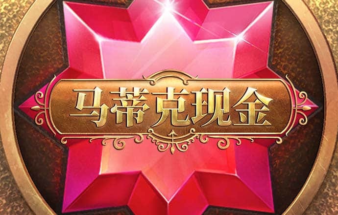 BT体育登录入口APP下载